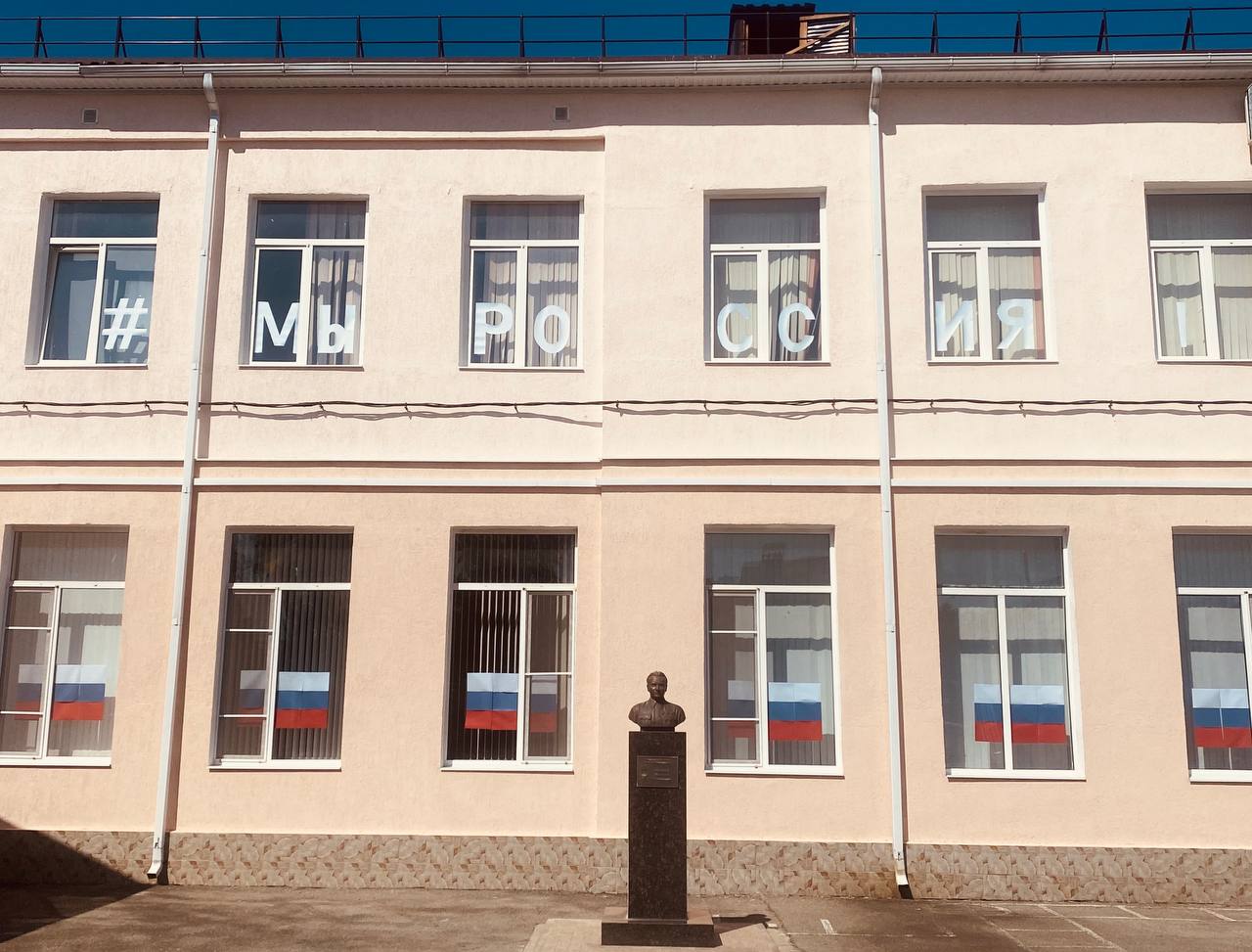 Фотографии школы.