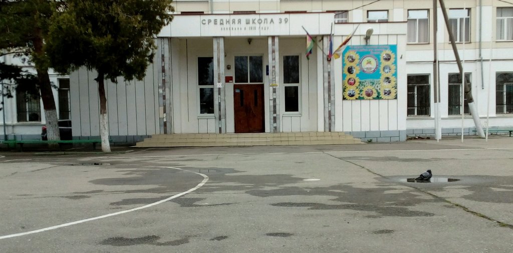 Фотографии школы.